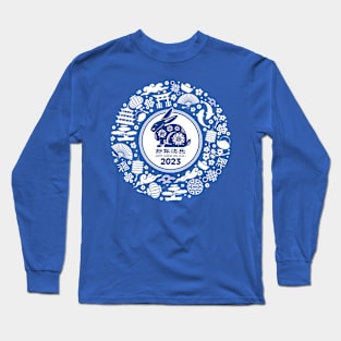 2023 Year of The Rabbit Long Sleeve T-Shirt